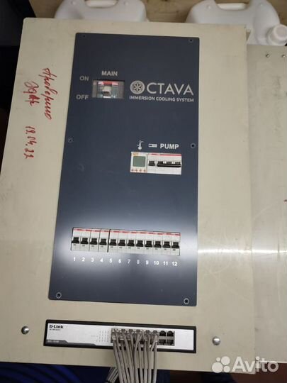 Octava C12 Установка иммерсионного охлаждения