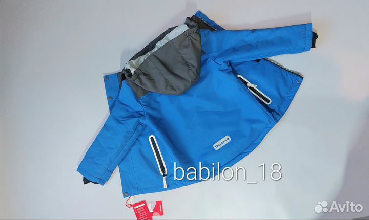 Демисезонный костюм для мальчика