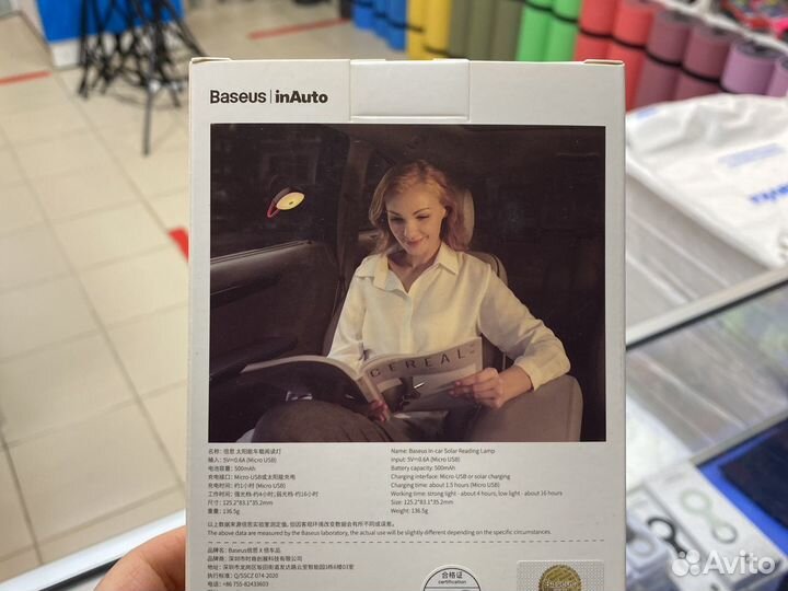 Фонарь / лампа