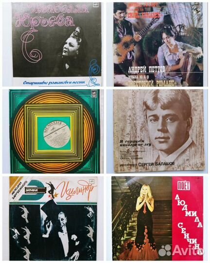 Пластинки СССР