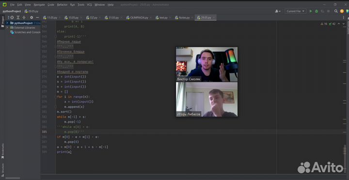 Репетитор по информатике и программированию