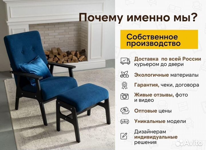 Кресло для лофта