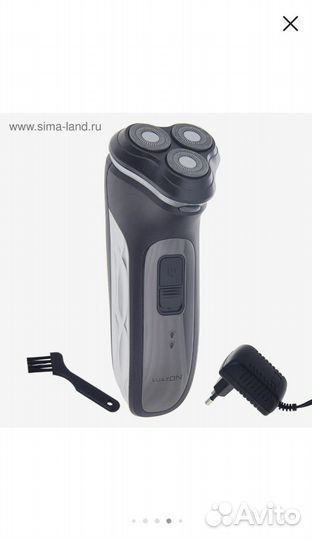 Бритва электрическая