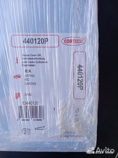 Прокладка клапанной крышки Kia Rio,Carens