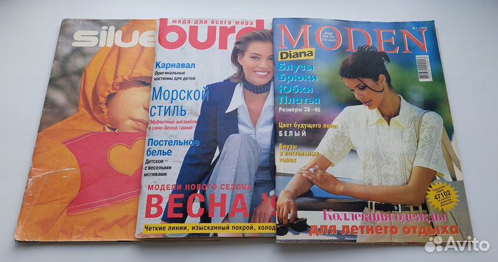 Журналы по шитью