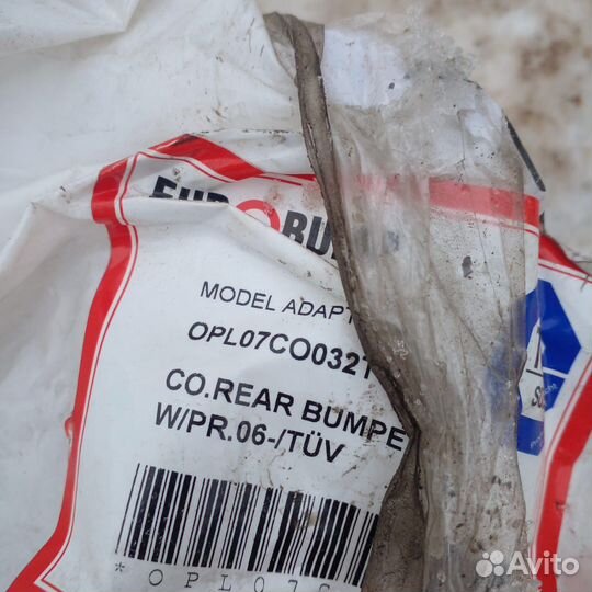 Задний бампер opel corsa d 5d с 06г новый