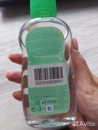 Масло детское