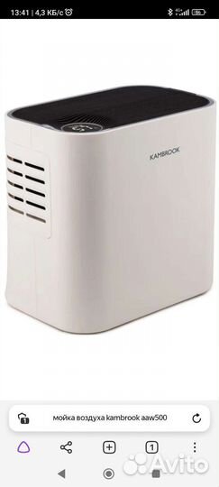 Мойка воздуха/увлажнитель kambrook aaw500