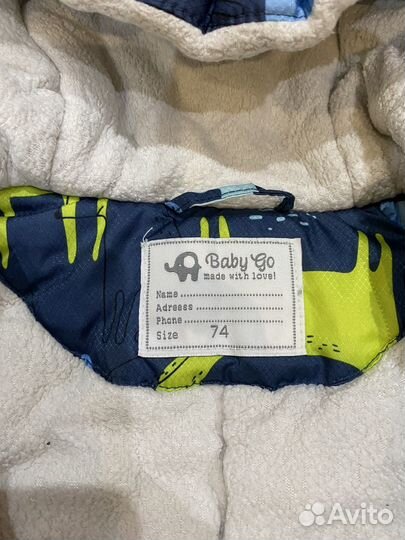 Комбинезон