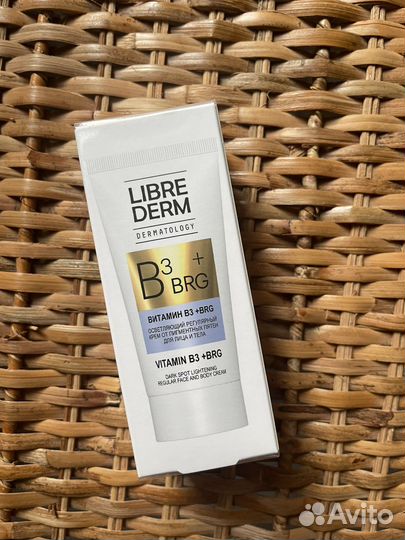 Крем для лица и тела Dermatology BRG осветляющий