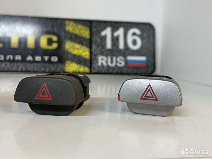 Кнопка аварийной сигнализации Ford Focus 2 Фокус