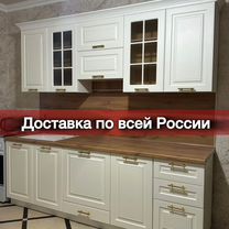 Кухонный гарнитур, Зеленокумск