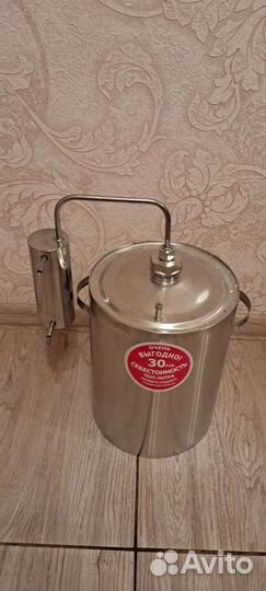 Самогонный аппарат