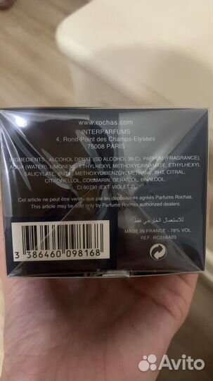 Туалетная вода l'homme rochas