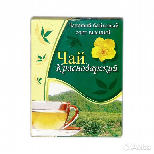 Краснодарский чай зеленый Хоста ручной сбор 50гр
