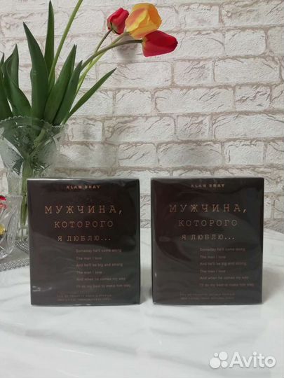 Туалетная вода