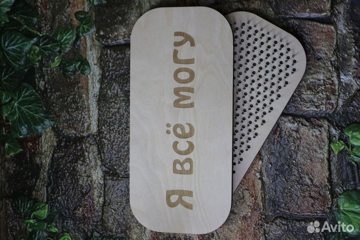 Доска с гвоздями Садху