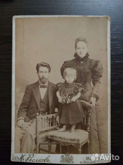 Старинные фотографии