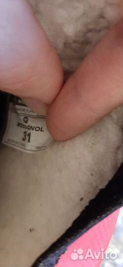 Лыжные ботинки 31 размер