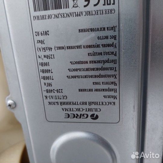 Кондиционер потолочный Gree GU71T/A1-K / GU71W/A1