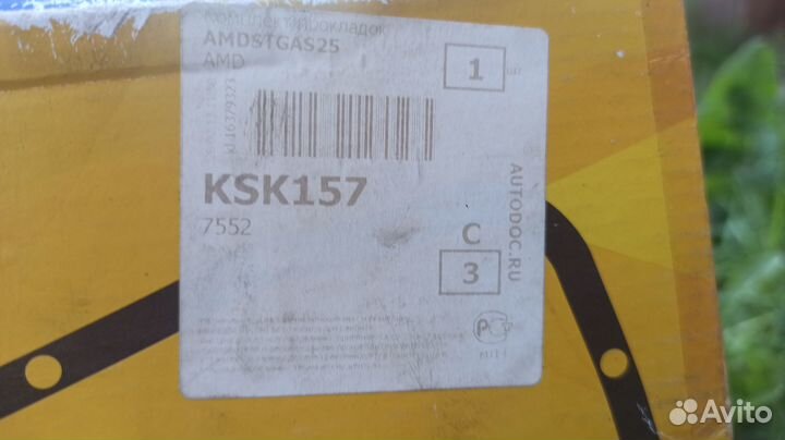 Комплект прокладок двигателя Hyundai Kia