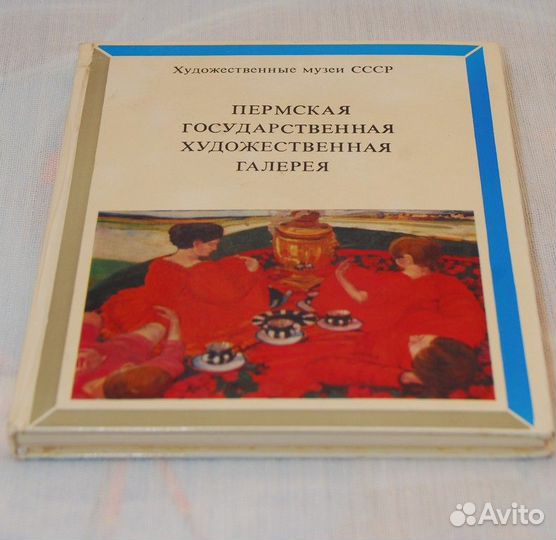 Альбомы по искусству