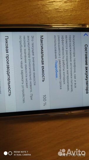 iPhone 6S, 128 ГБ
