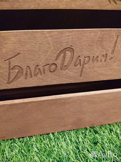 Ящик деревянный подарочный под заказ оптом