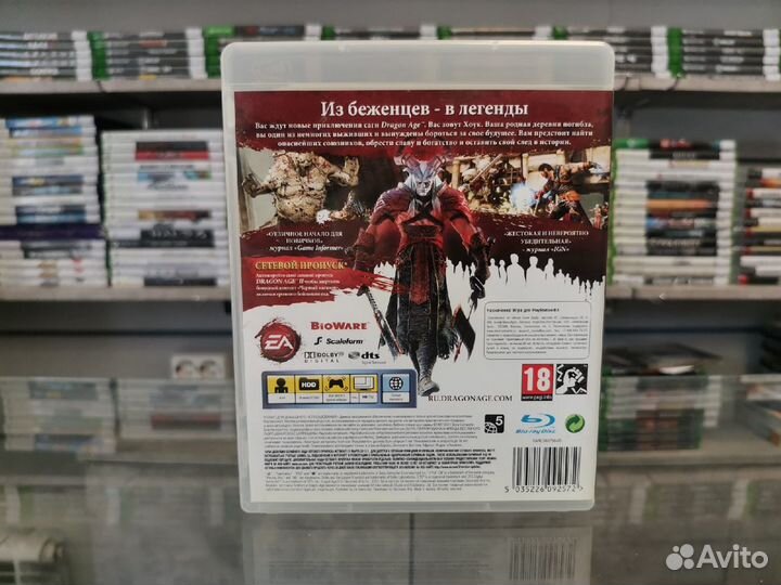 Dragon Age 2 PS3 Игры, есть обмен
