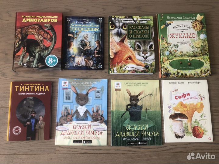 Детские книги 1