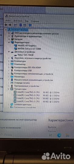 Packard bell intel core i5