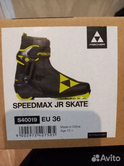 Лыжные ботинки fischer speedmax skate 36