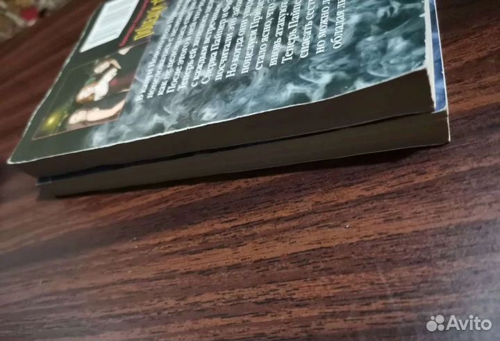 Книги Зачарованные (по мотивам сериала)