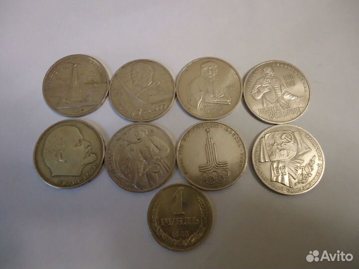 Юбилейные рубли,1р-1990г