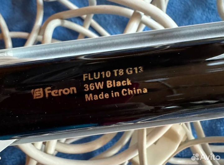 Ультрафиолетовая лампа для дискотек