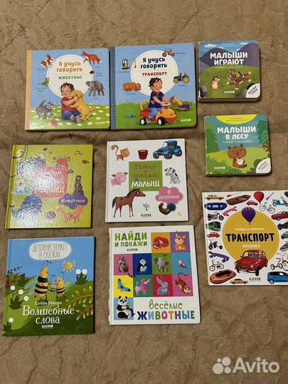 Книги для малышей