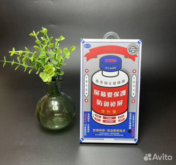 Защитное стекло Remax