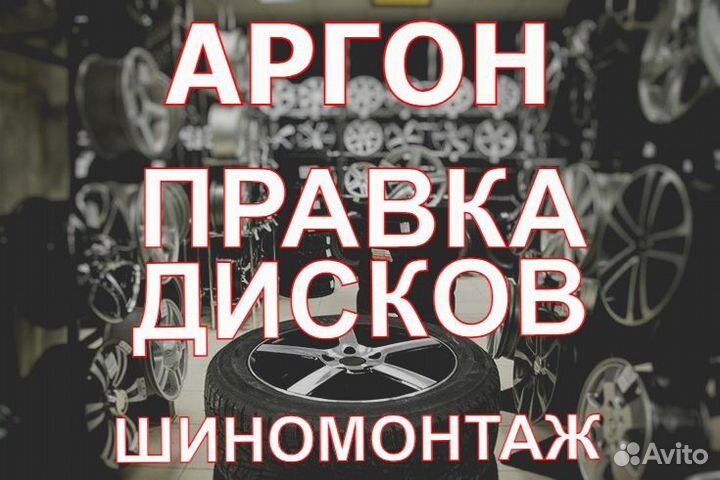 Литьё 4/100 R16