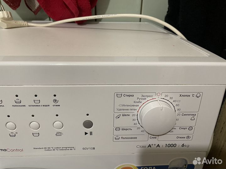 Стиральная машина автомат с баком