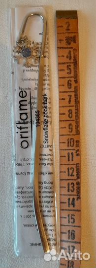 Закладка для книг