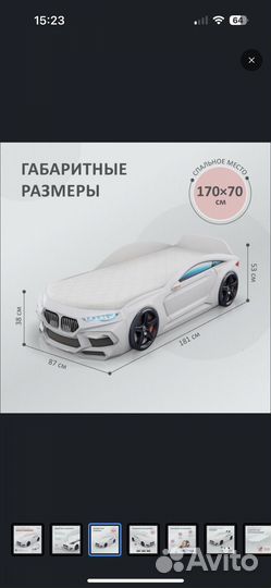 Детская кровать машинка