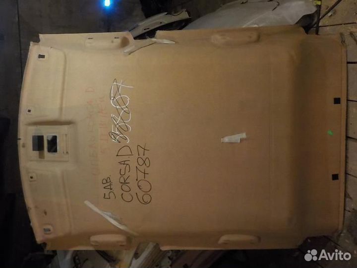 Обшивка потолка opel corsa D