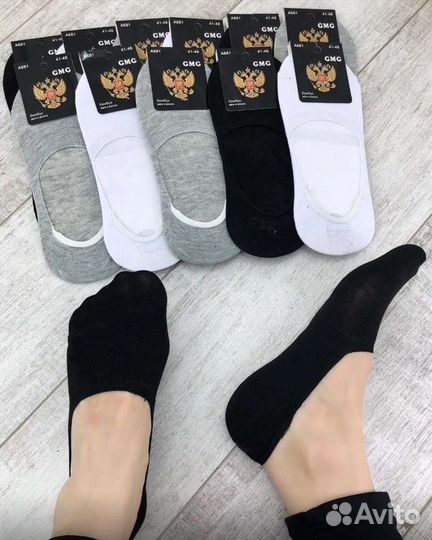 Мужские следки