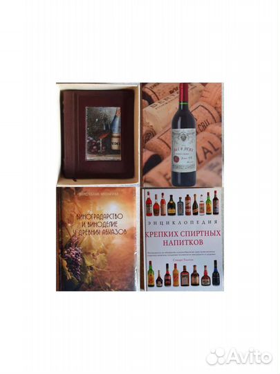 Виноградарство и виноделие