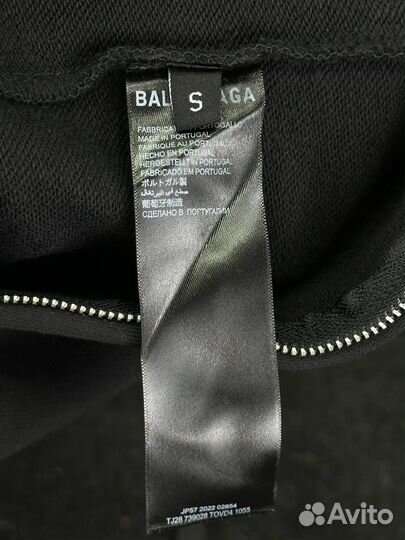 Зип худи Balenciaga Adidas oversize (унисекс)