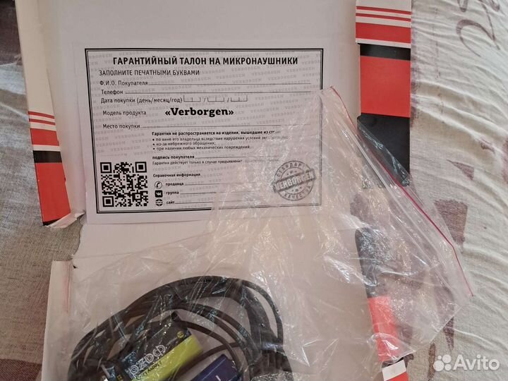 Микронаушник