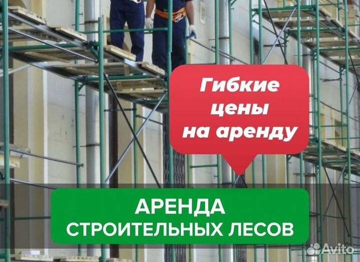 Аренда/Продажа балки бдк