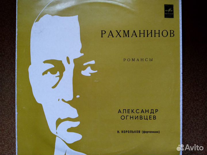 Рахманинов Романсы