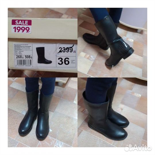 Сапоги весна 37 р