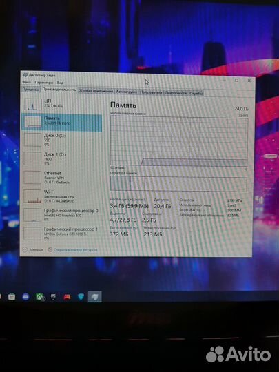 Мощный игровой ноутбук MSI i7 gtx1050ti